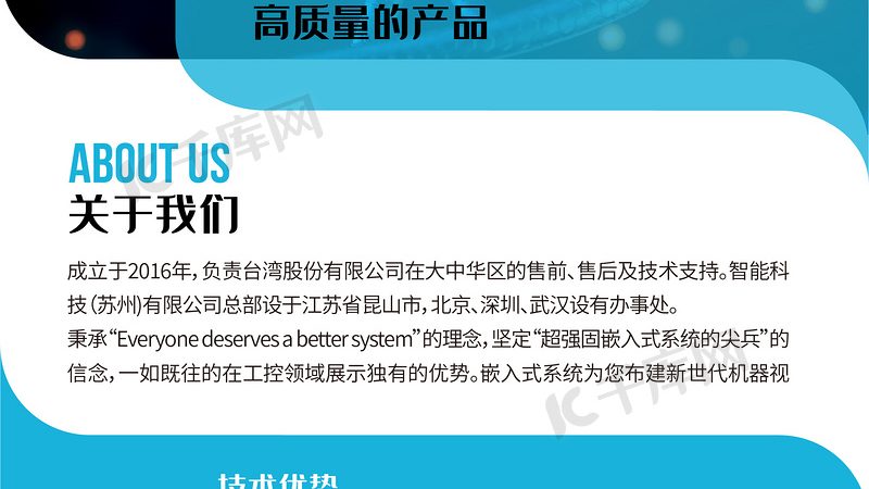 抗体定制：北京十大品牌背后的技术解析**