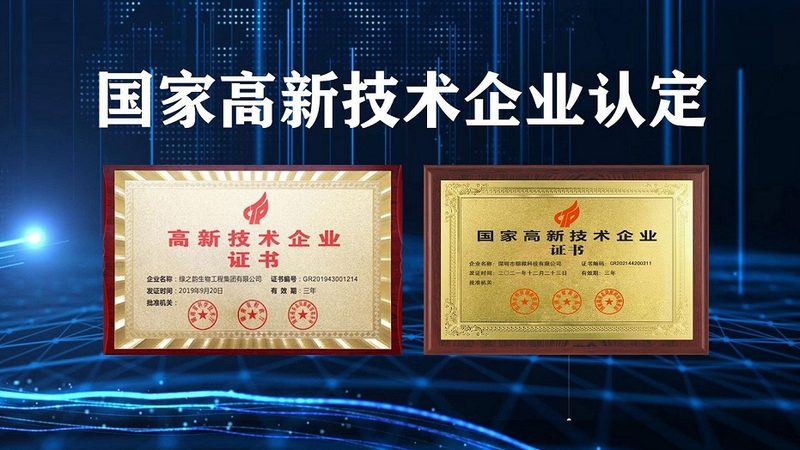 在投资生物科技上市公司龙头股时，投资者应关注以下建议：